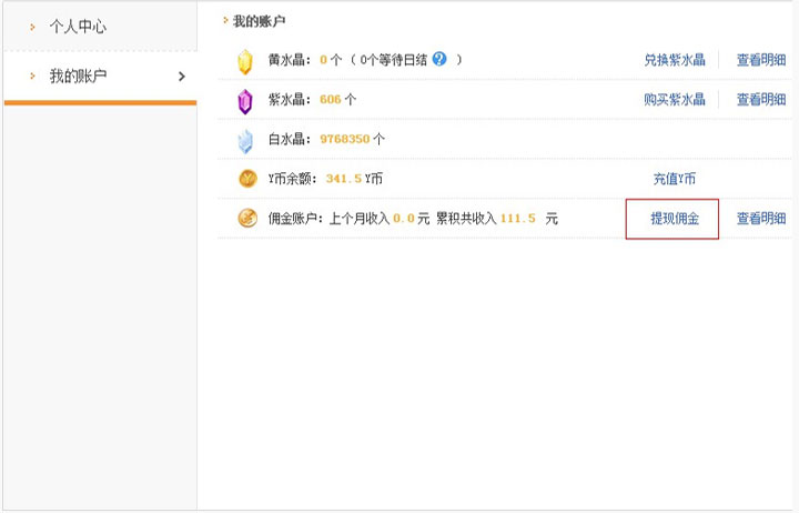 兑换